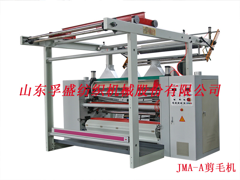 JMA-A剪毛機(jī)